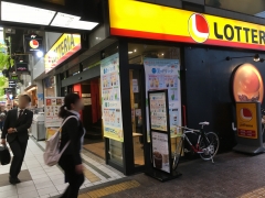 ロッテリア 福岡新天町店