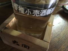 だるまや酒店