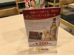 ゆで太郎 赤坂門店