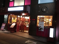 ベローチェ 福岡国体道路店
