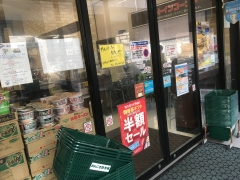 あんくるふじや香椎店