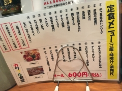 カラフル食堂 パピヨン24店