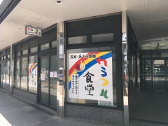 カラフル食堂 パピヨン24店