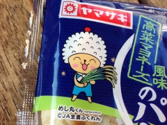 米粉入りおやき風高菜マヨネーズ風味のパン：めし丸くん