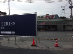 スーパータニダ神水店跡地