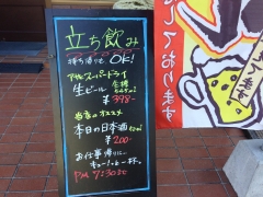 トーブシュハン：看板