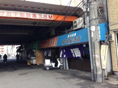 岩田屋酒店：外観