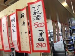 ヒザキ酒店：店内