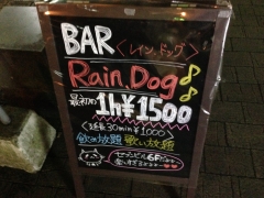 Rain.Dog：看板