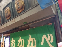 赤壁酒店：外観