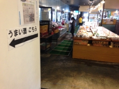 トーブシュハン：店内