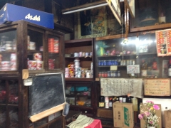 吉武酒店：店内