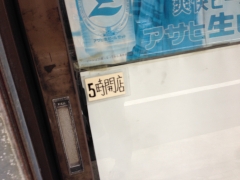 宮本酒店：外観