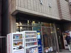 上野萬屋酒舗：外観