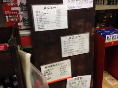 上野萬屋酒舗：店内