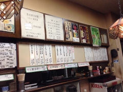 島田屋