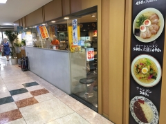 名代ラーメン亭 天神店