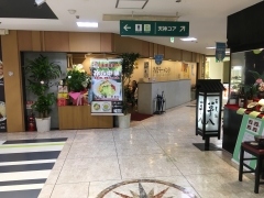 名代ラーメン亭 天神店