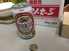 長尾酒店