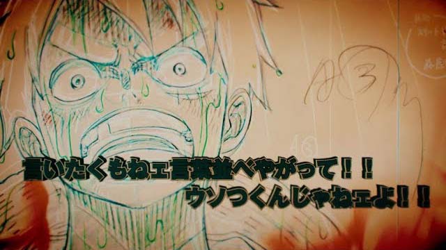 ONE PIECE 公式Youtubeチャンネル スペシャルPV