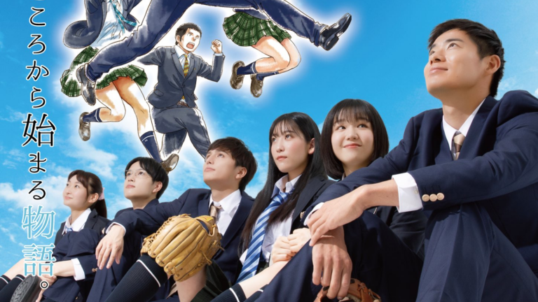 青春舞台『1518! イチゴーイチハチ!』