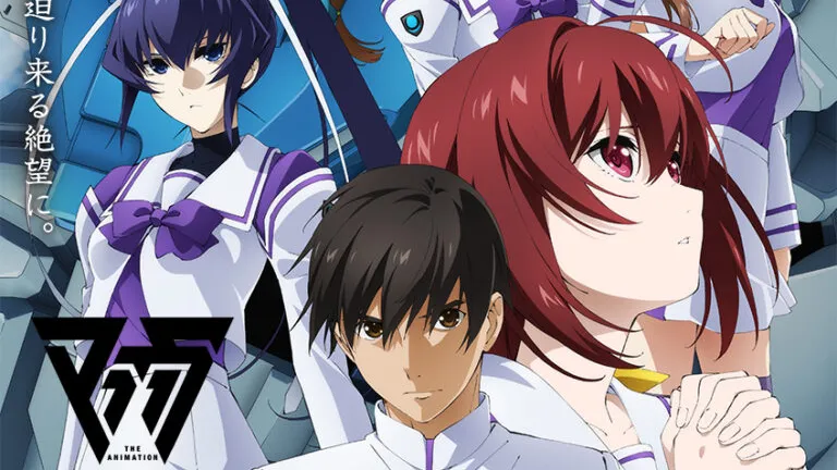 マブラヴ オルタネイティブ 4話