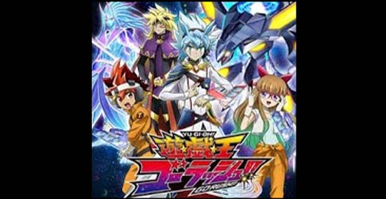 遊☆戯☆王ゴーラッシュ！！