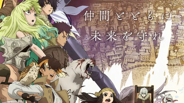 不滅のあなたへ シーズン２