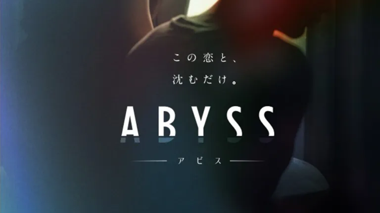 ABYSS