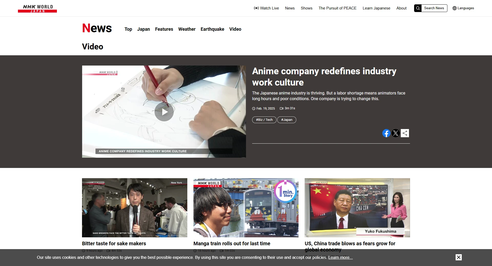 NHK WORLD JAPANで弊社が紹介されました。