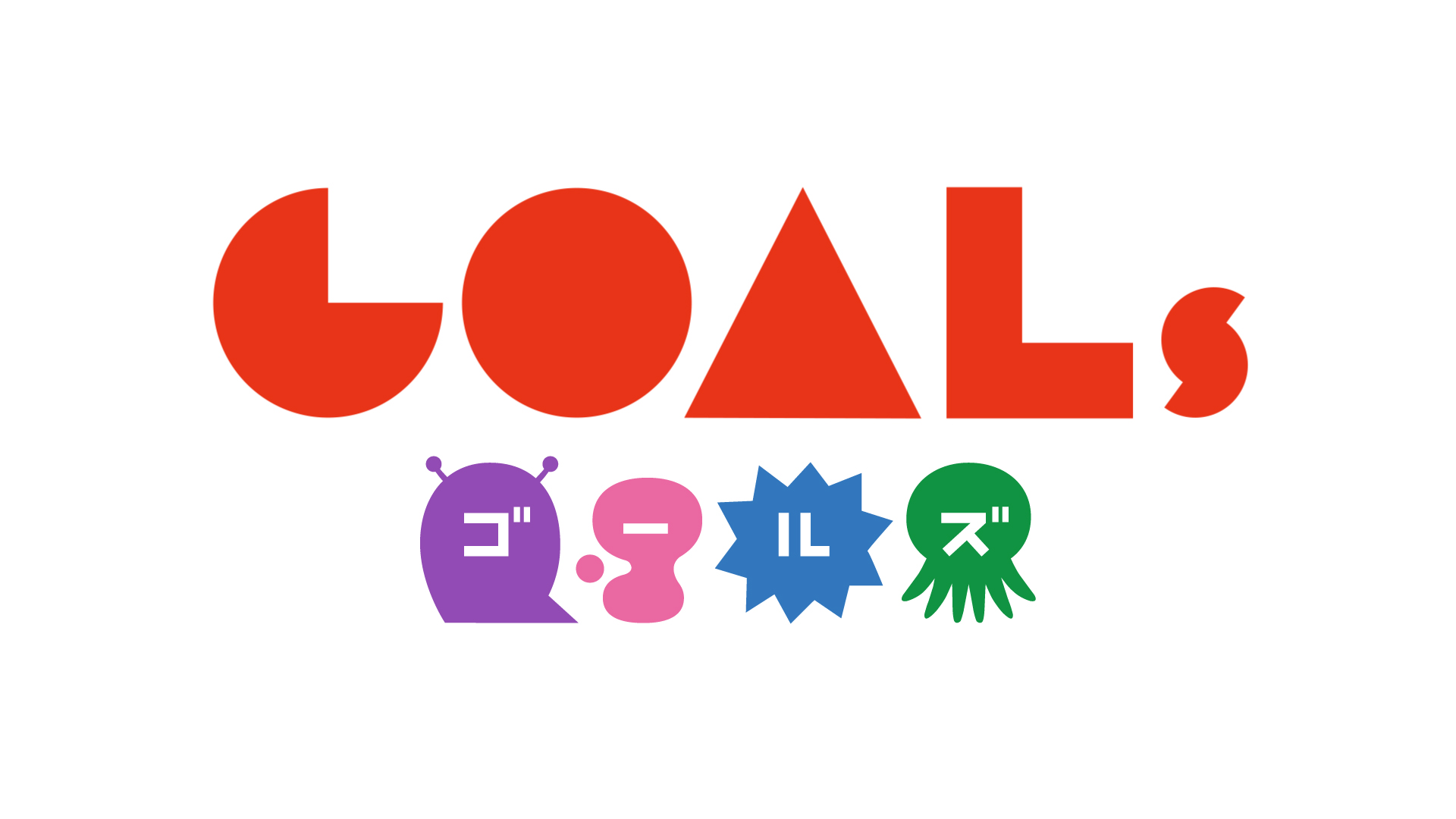 ニャンちゅう！宇宙！放送チュー！