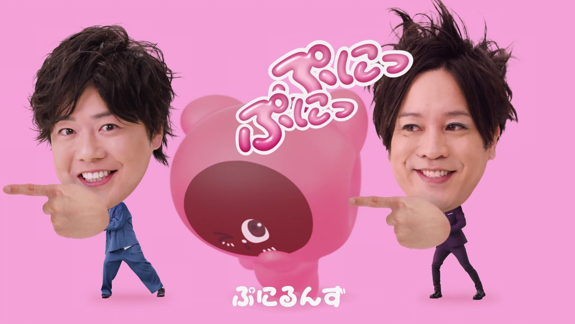 タカラトミー ぷにるんず 『ぷにぷにダンス』編