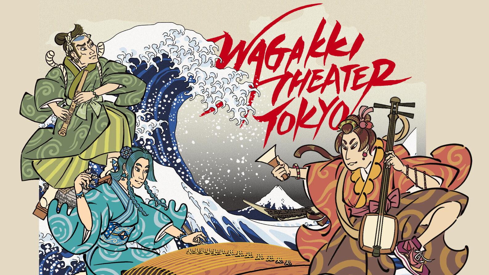 和楽器シアター東京