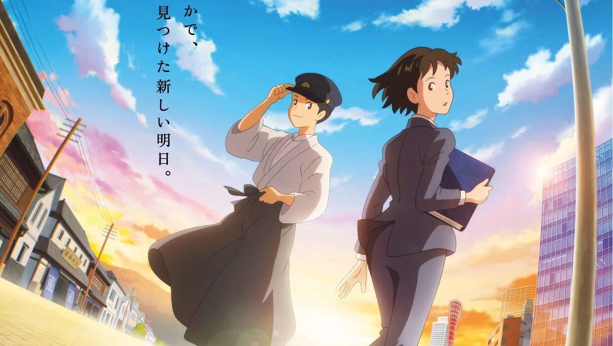 KOBELCO120周年記念アニメーション『あしたのありか』