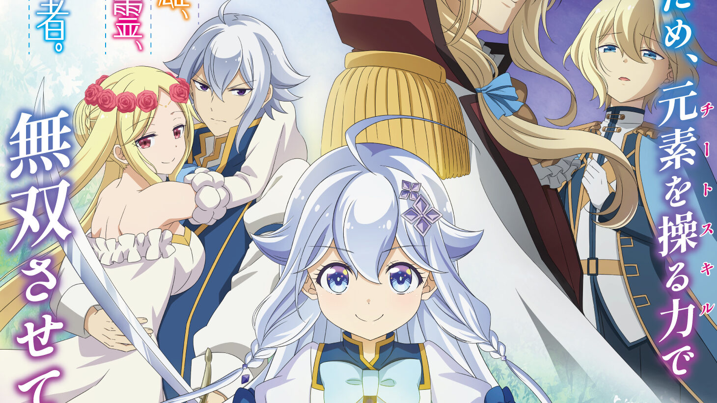 『父は英雄』メインPV&ビジュアル公開！！