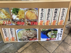 松屋 難波店