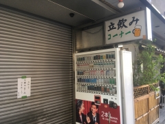 長酒店