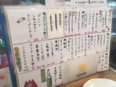 堂山食堂