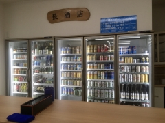 長酒店