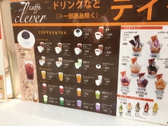 caffè clever なんばウォーク店