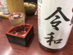 酒の上谷商店