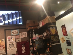 日本酒と和み料理 あoい