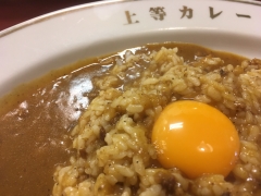 上等カレー 本店