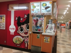 スガキヤ かみしんプラザ店