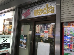 ウエダ商店