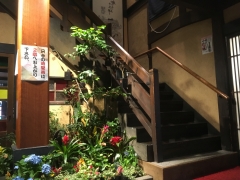 平八亭 京橋別館店