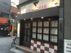 SAKA BAR