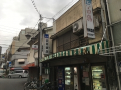 安井酒店