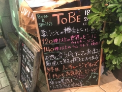 TOBE