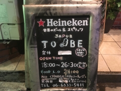 TOBE